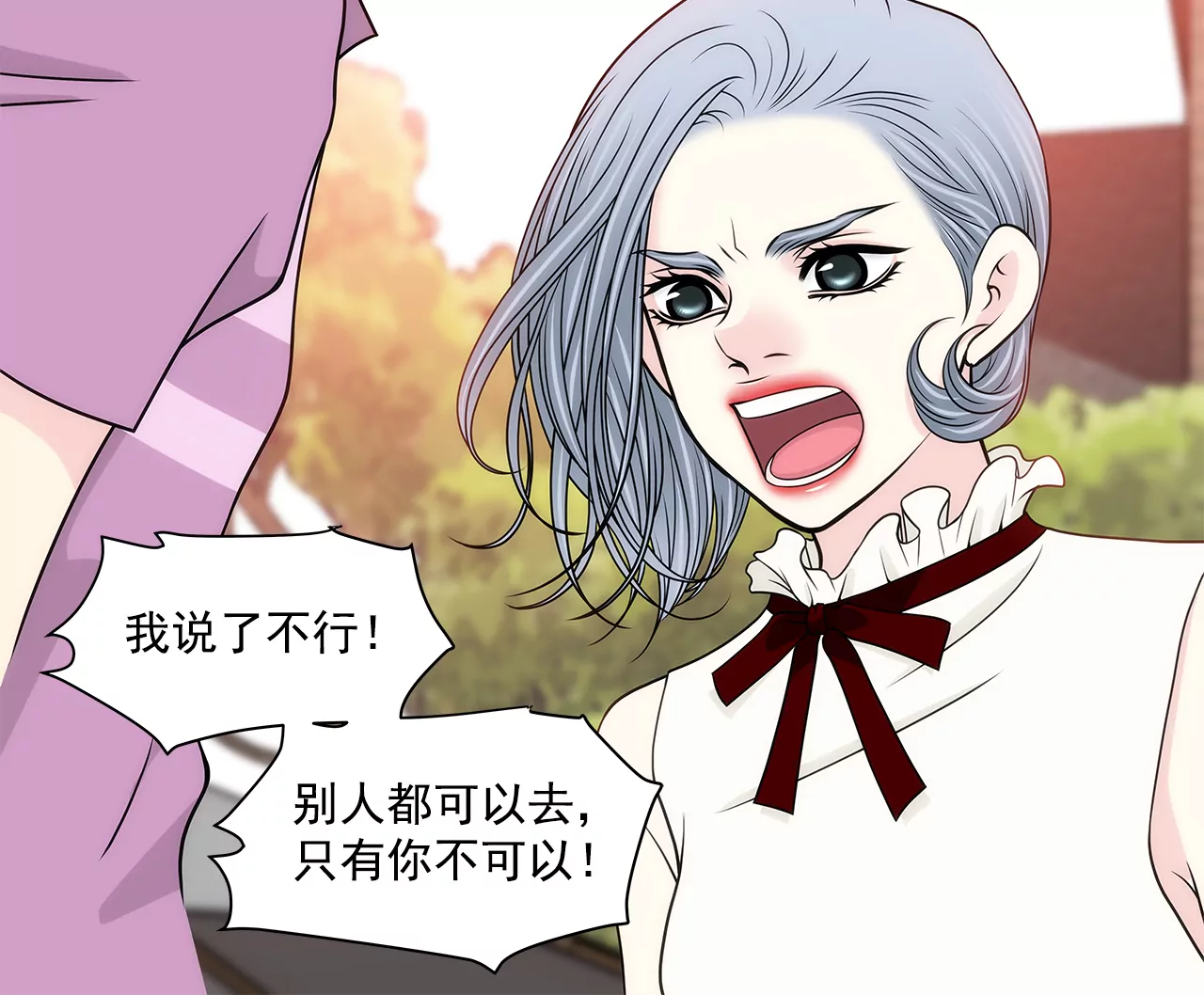 第243话 你不能去-第244话