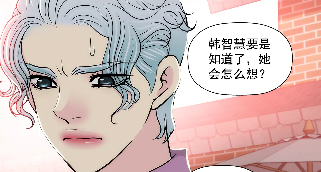 第243话 你不能去-第244话