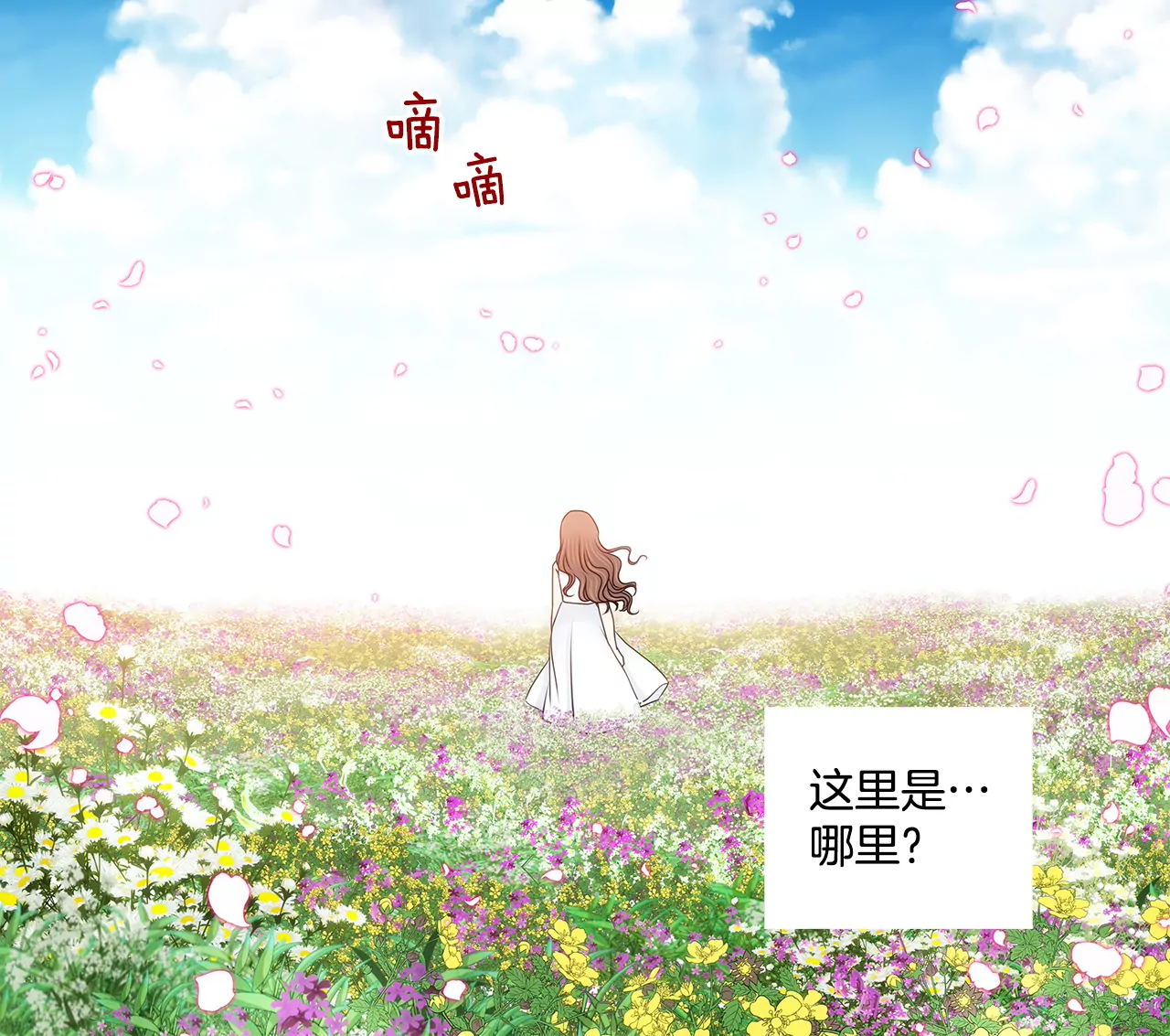 第243话 你不能去-第244话