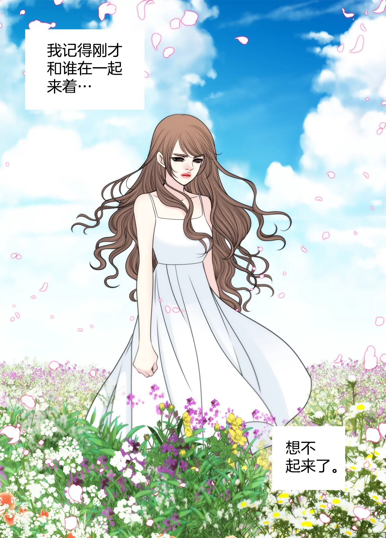 第243话 你不能去-第244话