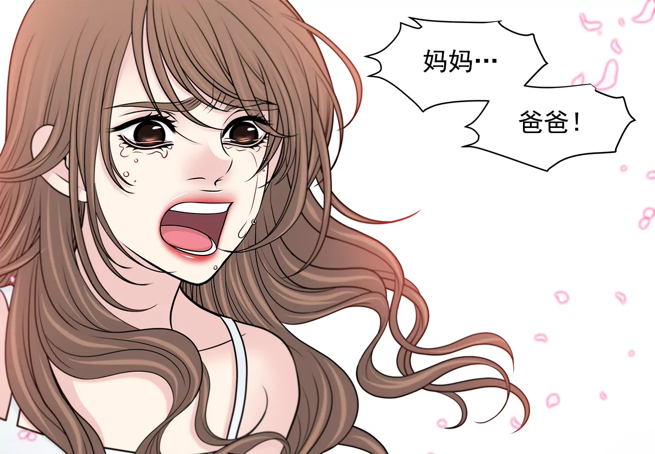 第243话 你不能去-第244话