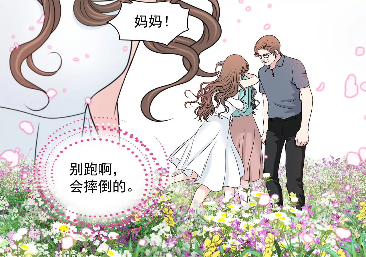 第243话 你不能去-第244话