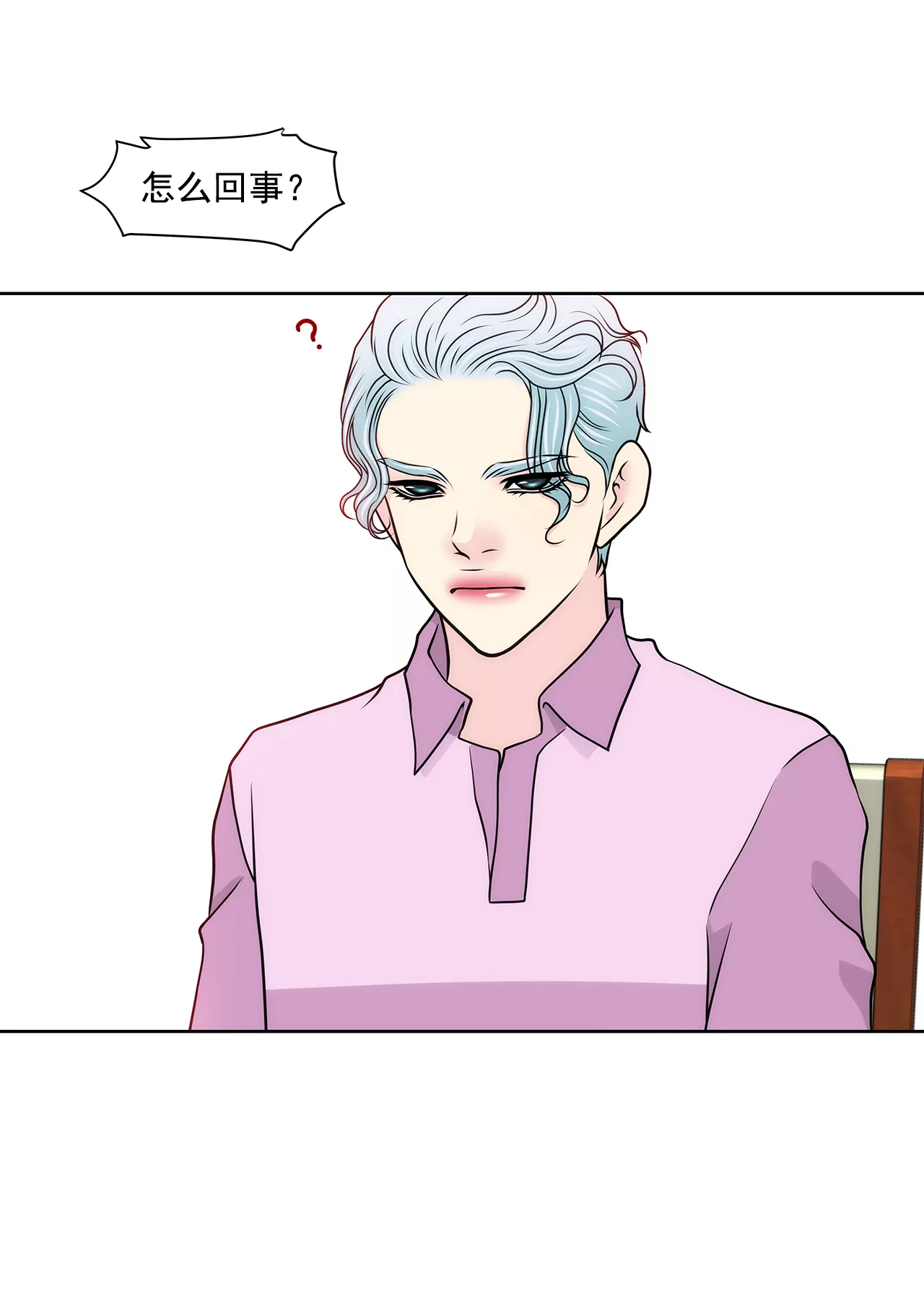 第243话 你不能去-第244话