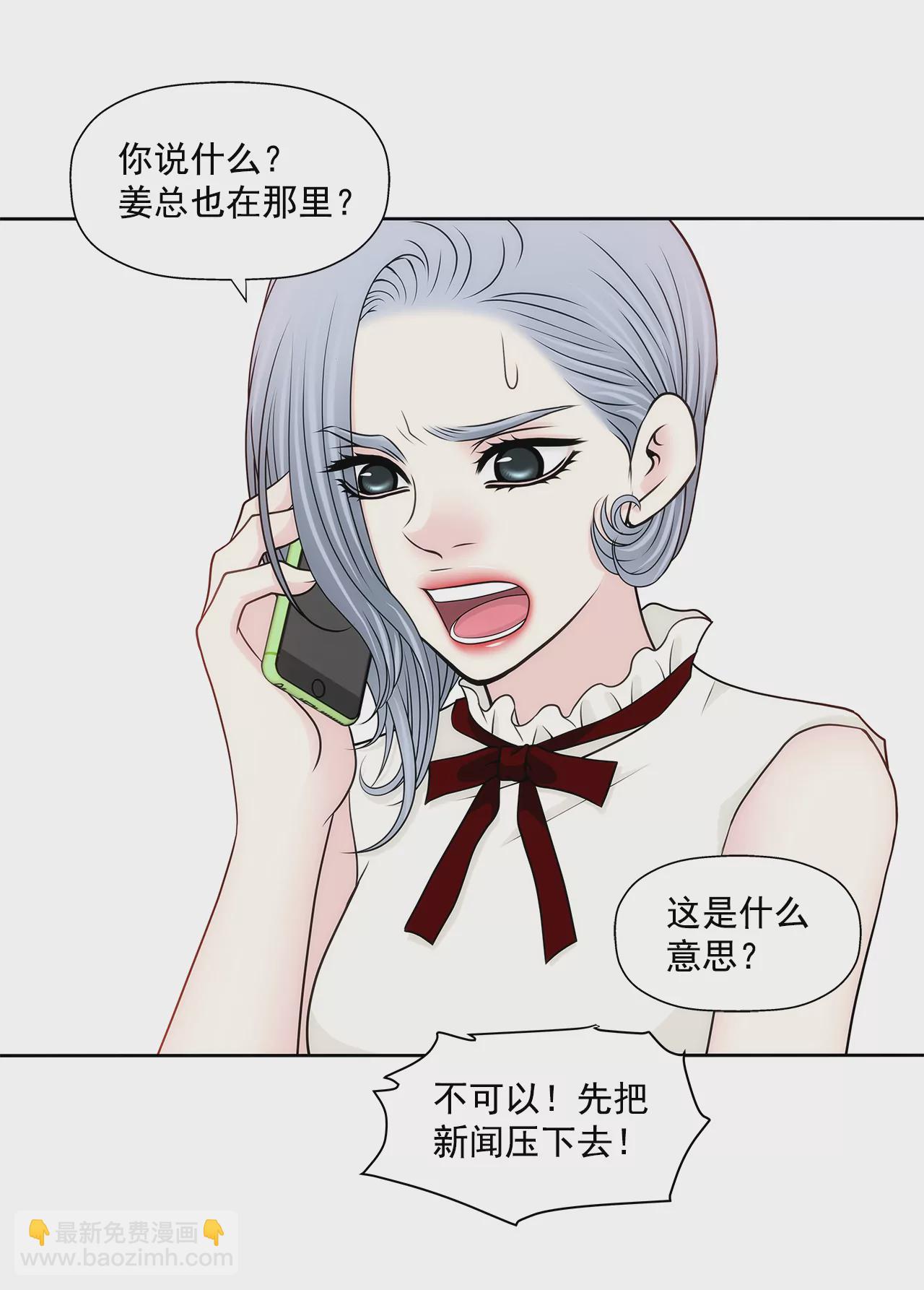 第243话 你不能去-第244话