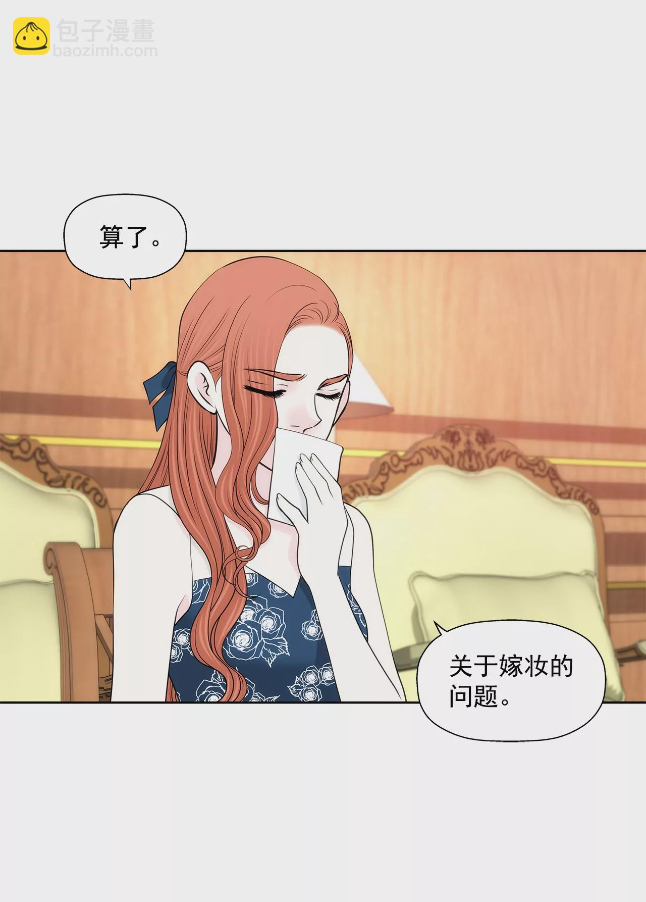 第245话 约会-第246话