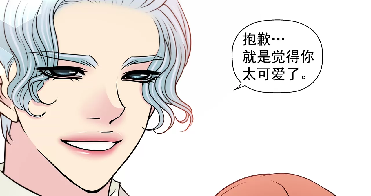 第245话 约会-第246话