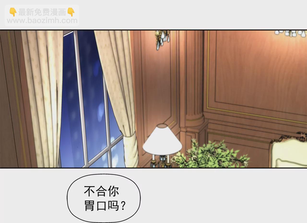 第245话 约会-第246话