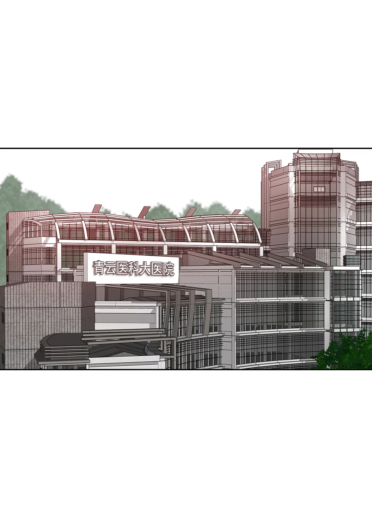 第245话 约会-第246话