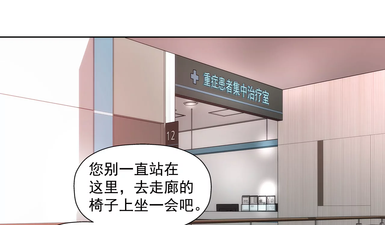 第245话 约会-第246话