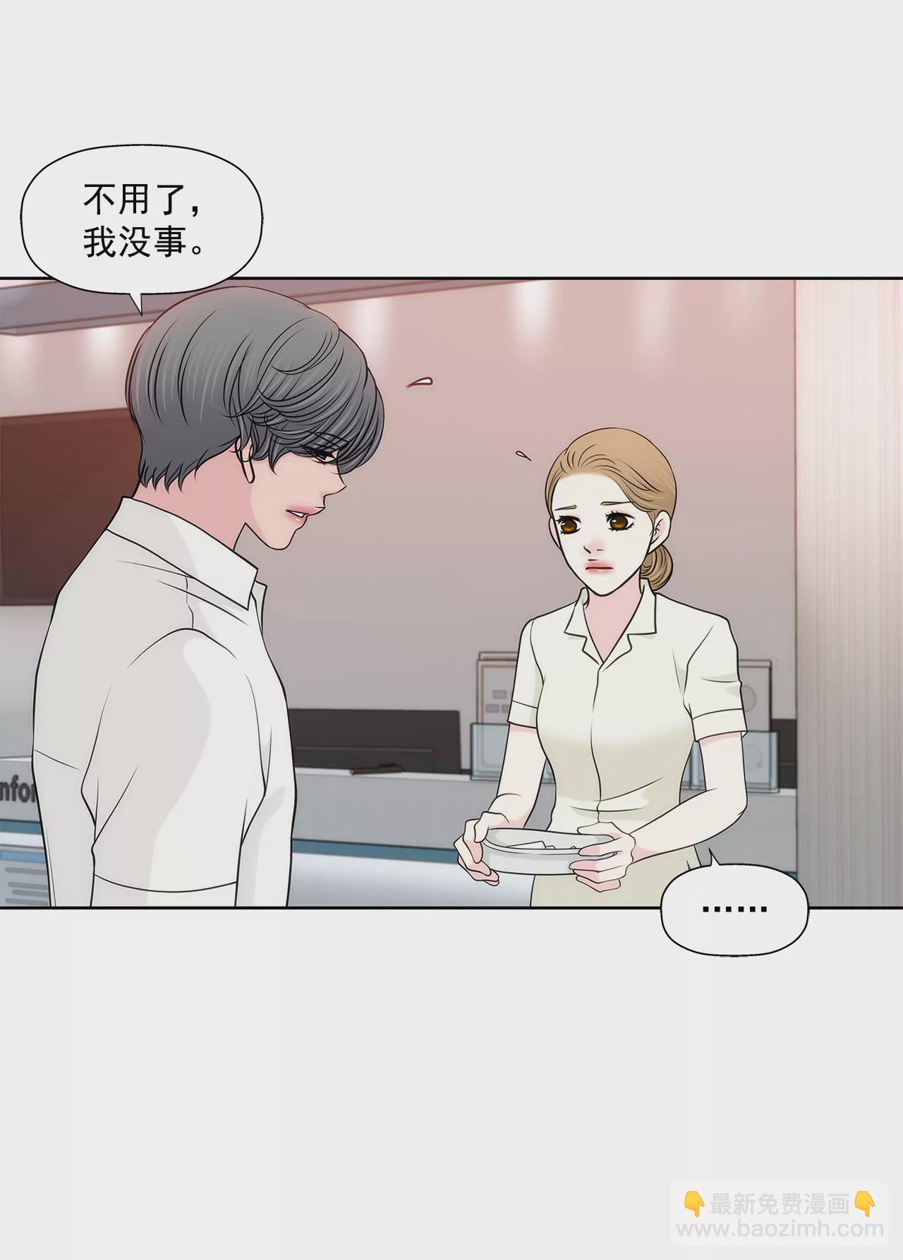 第245话 约会-第246话