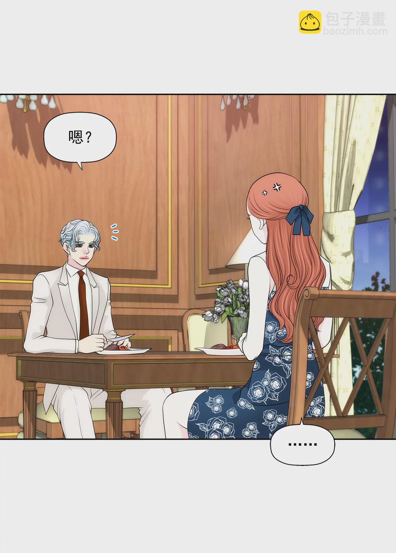 第245话 约会-第246话