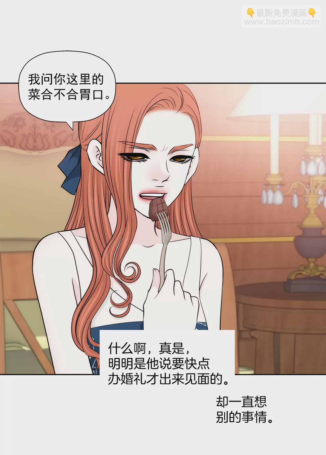 第245话 约会-第246话