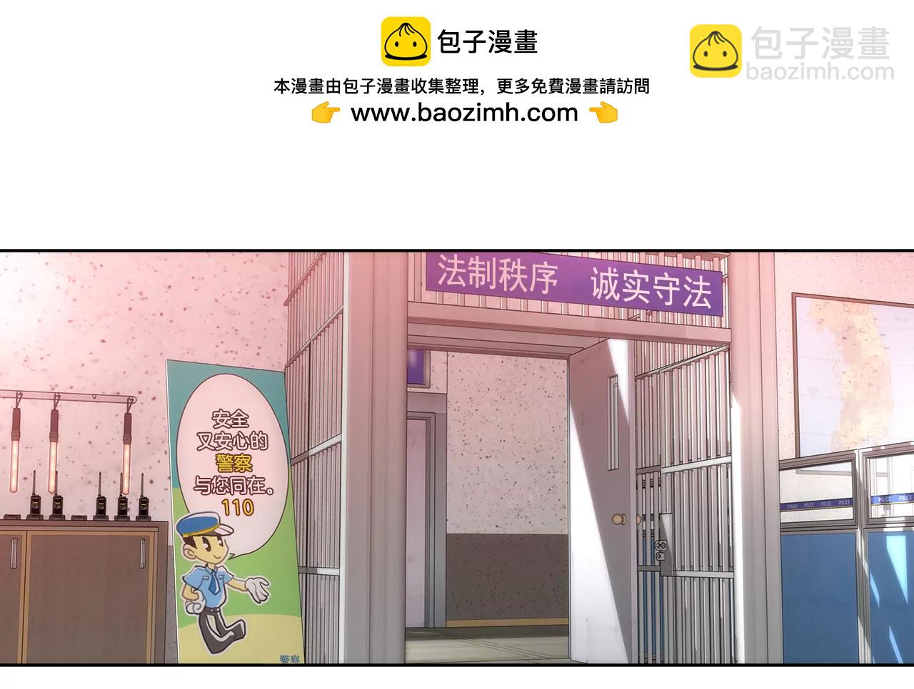 第247话 恢复意识-第248话