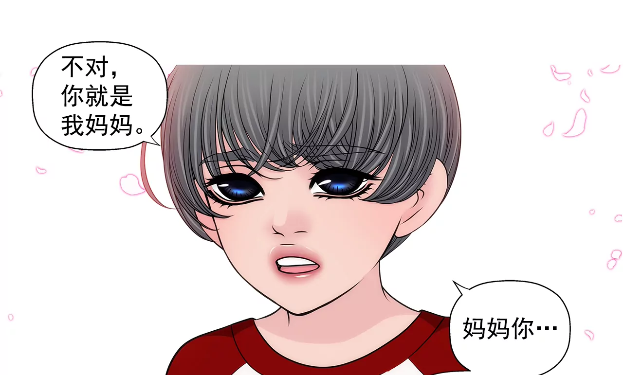 第247话 恢复意识-第248话