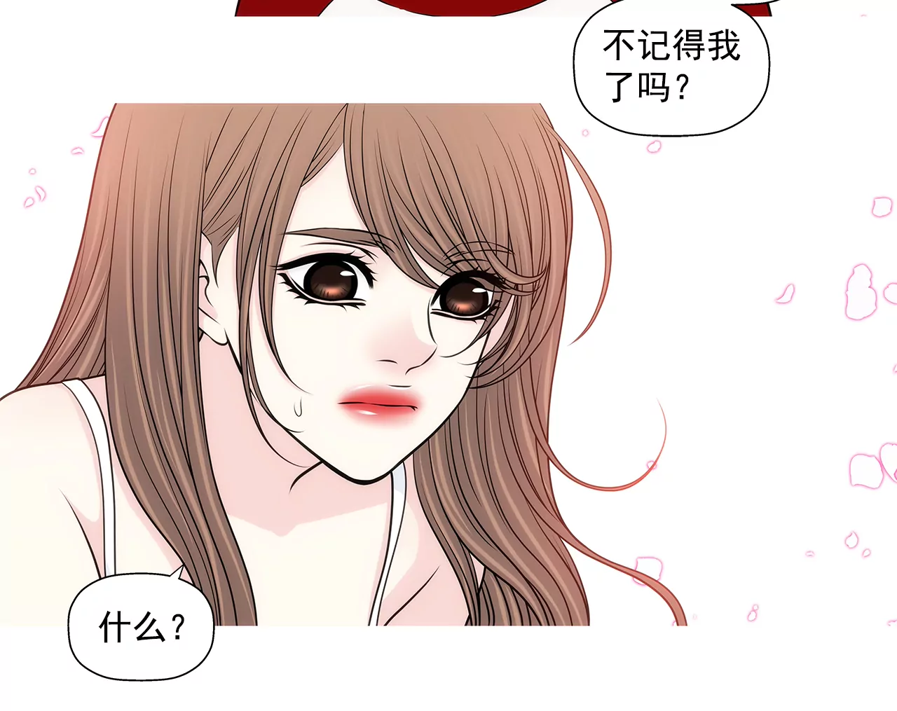 第247话 恢复意识-第248话