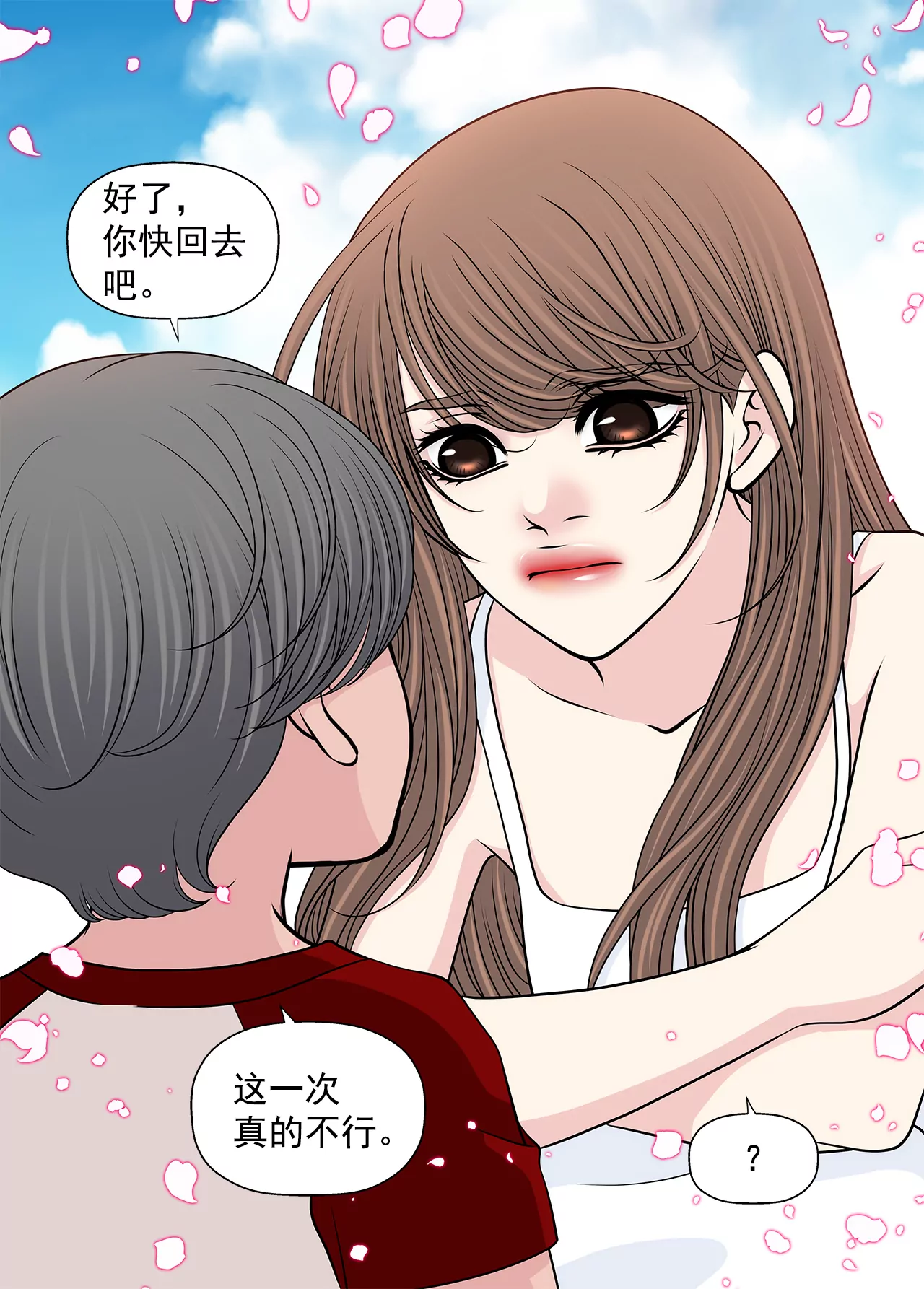 第247话 恢复意识-第248话