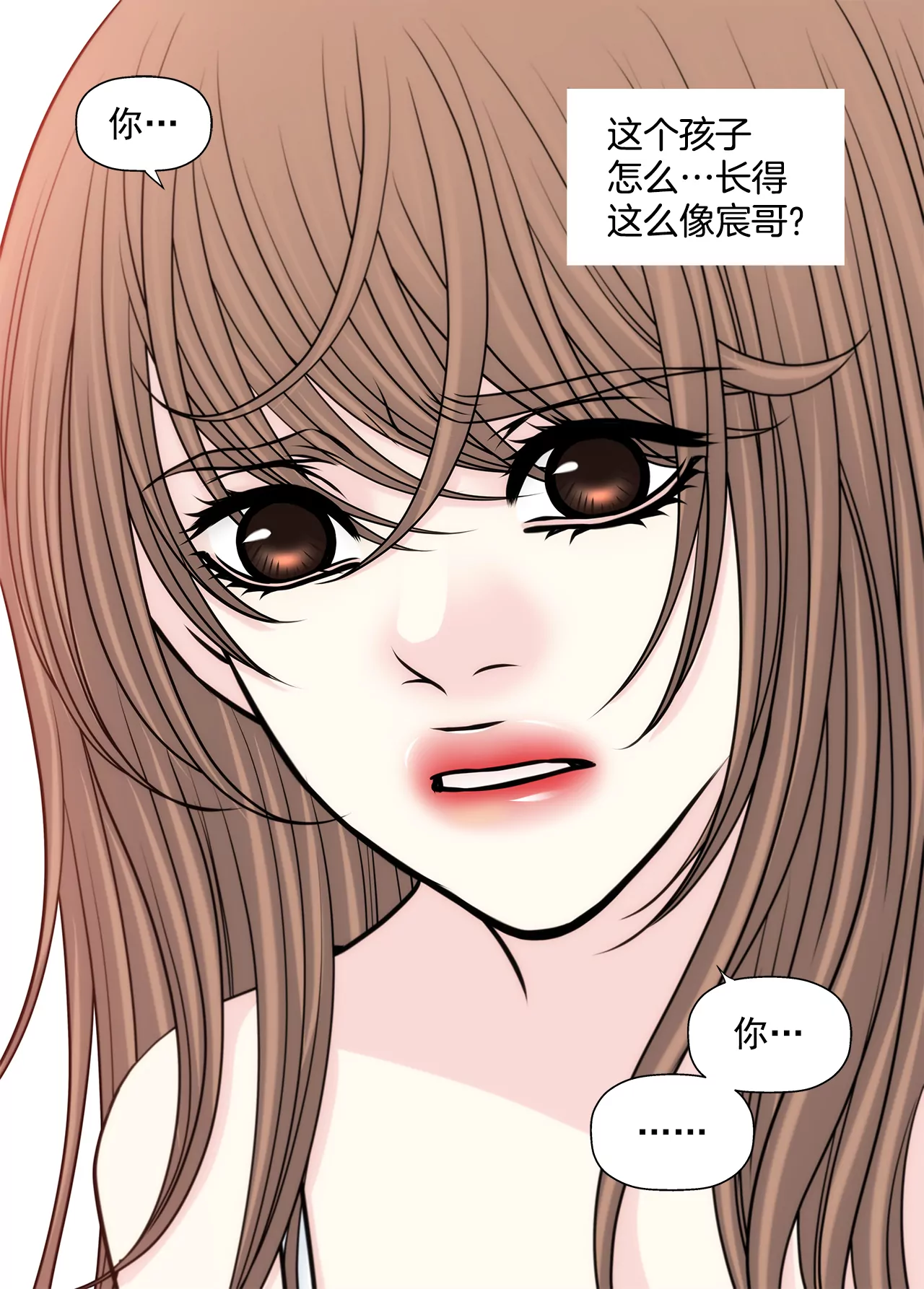 第247话 恢复意识-第248话