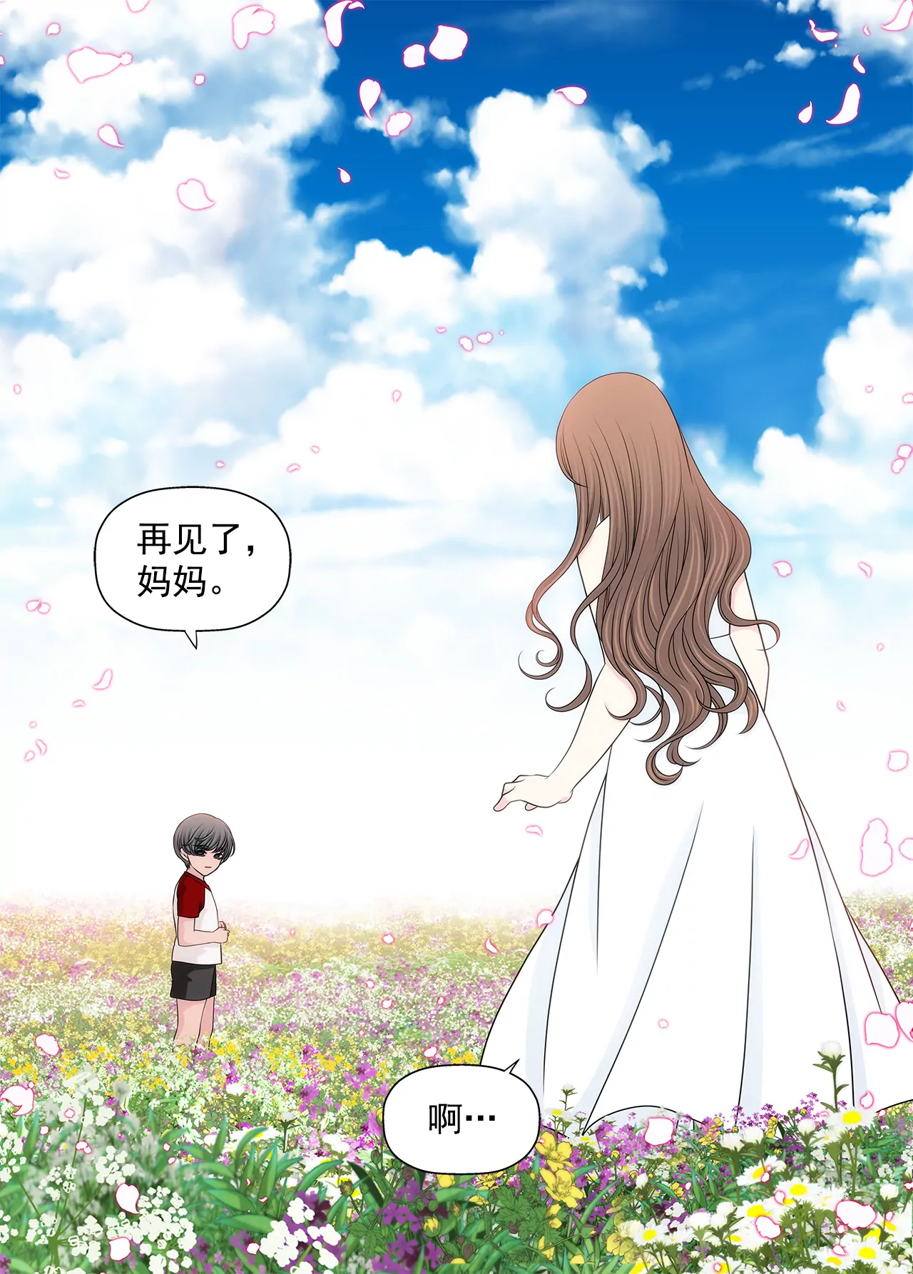 第247话 恢复意识-第248话