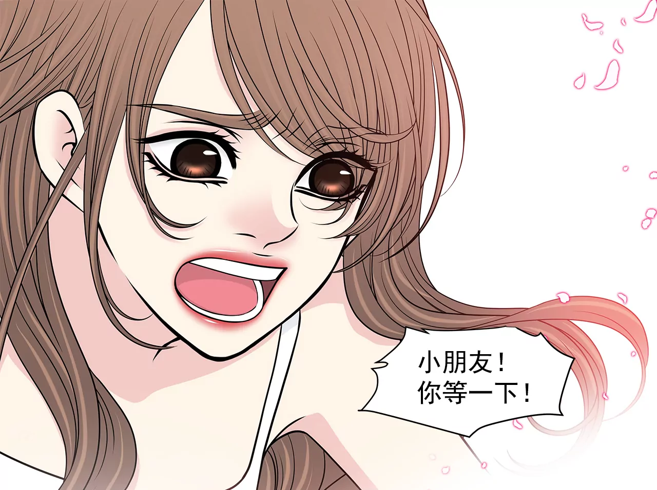 第247话 恢复意识-第248话