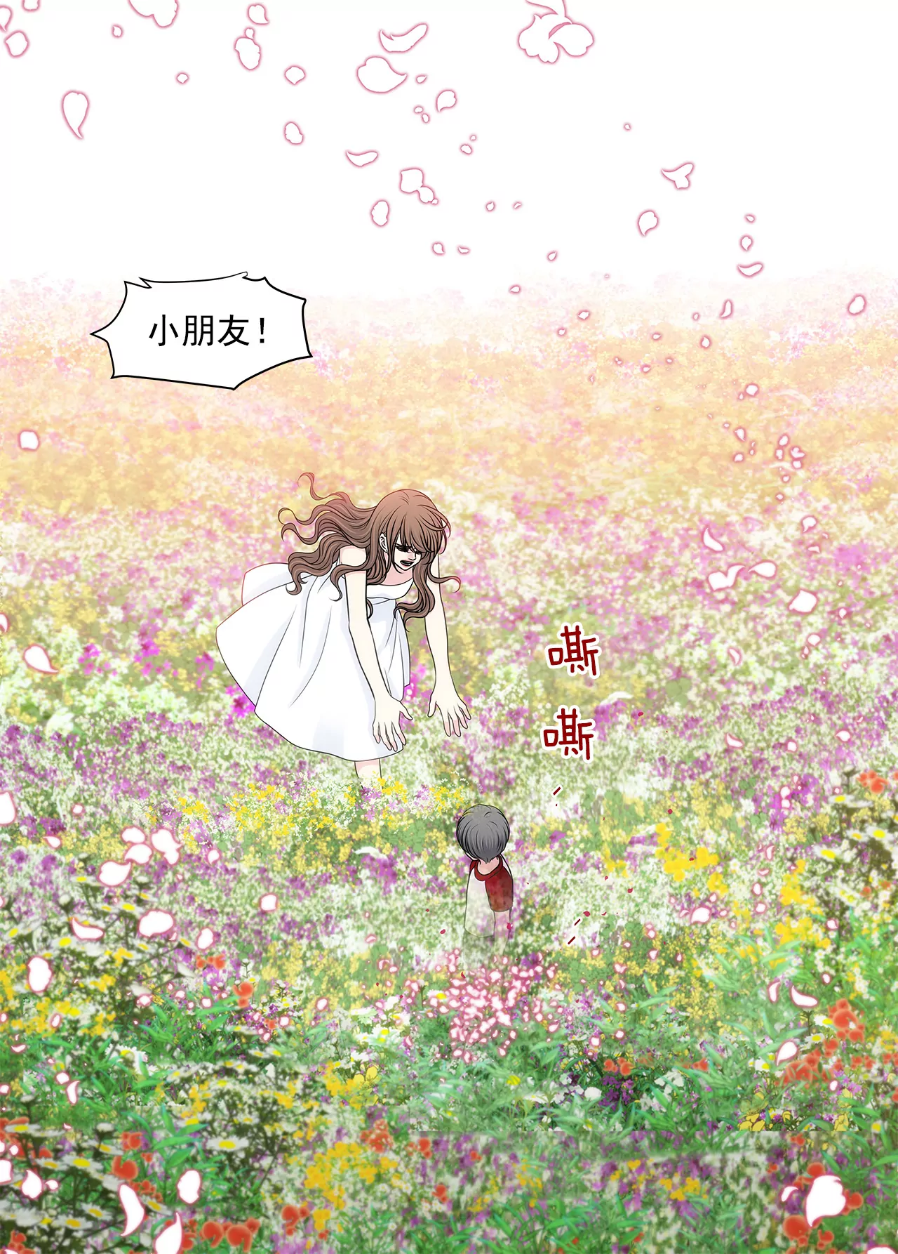 第247话 恢复意识-第248话