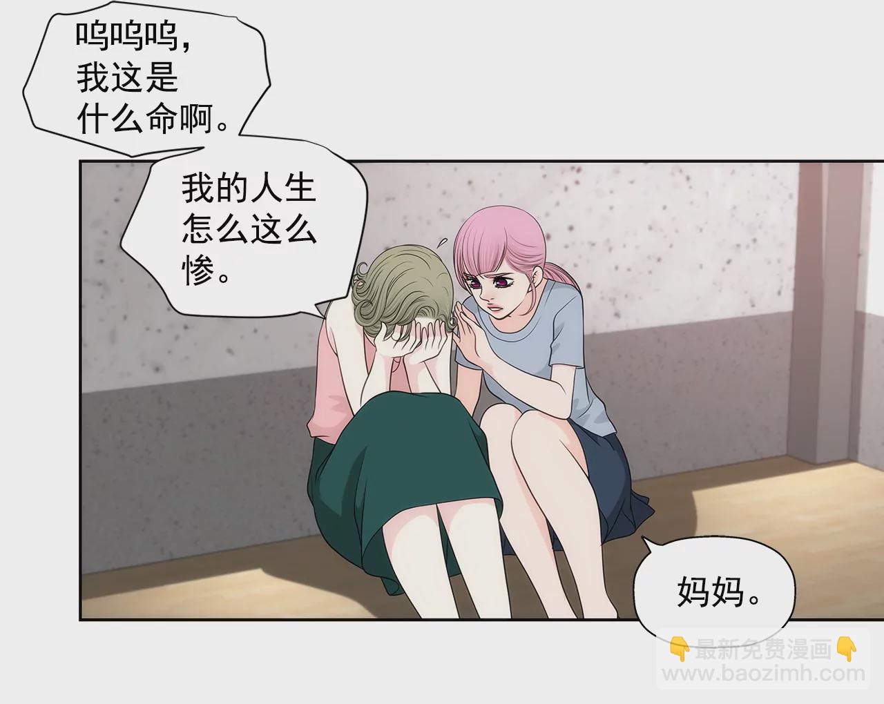 第247话 恢复意识-第248话