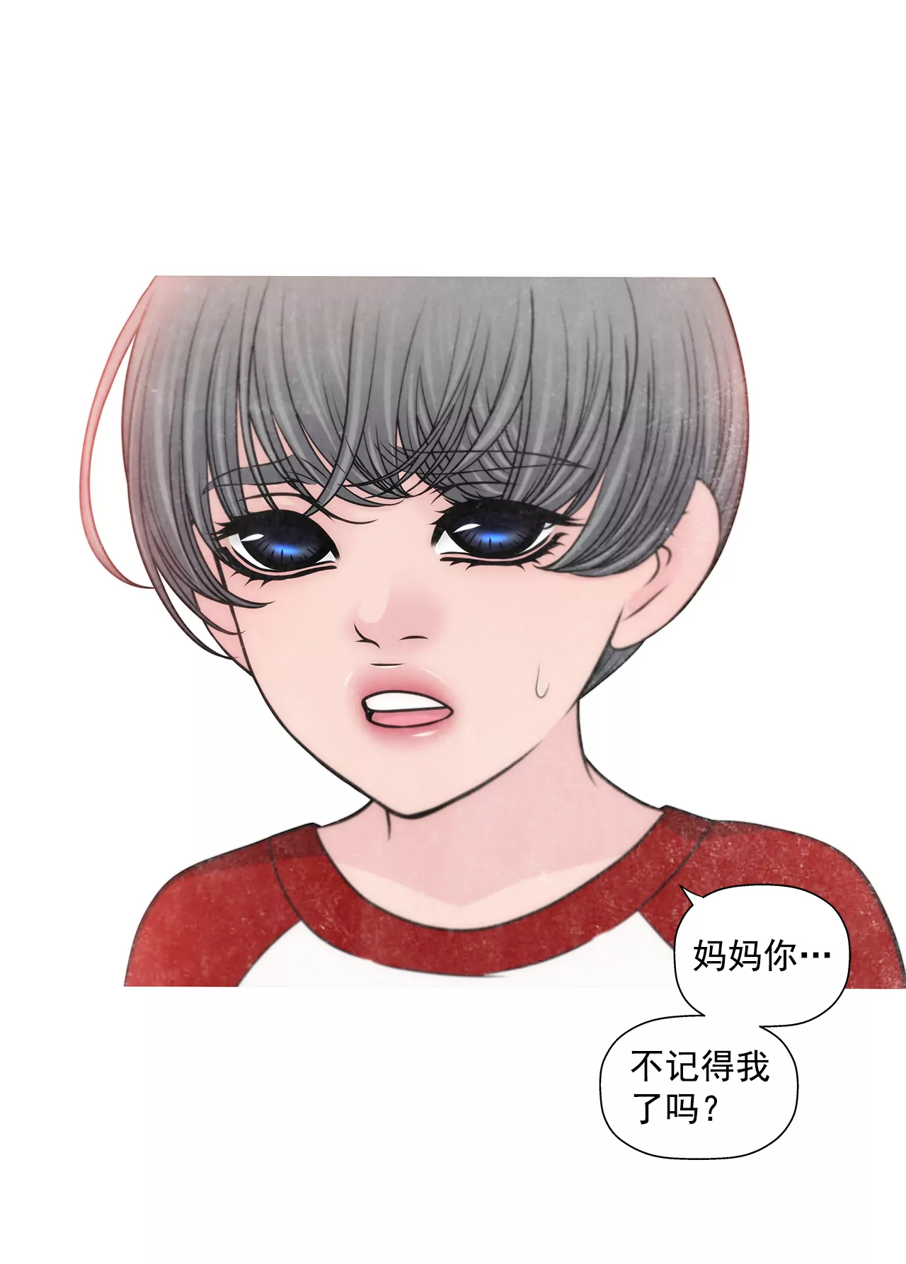 第247话 恢复意识-第248话