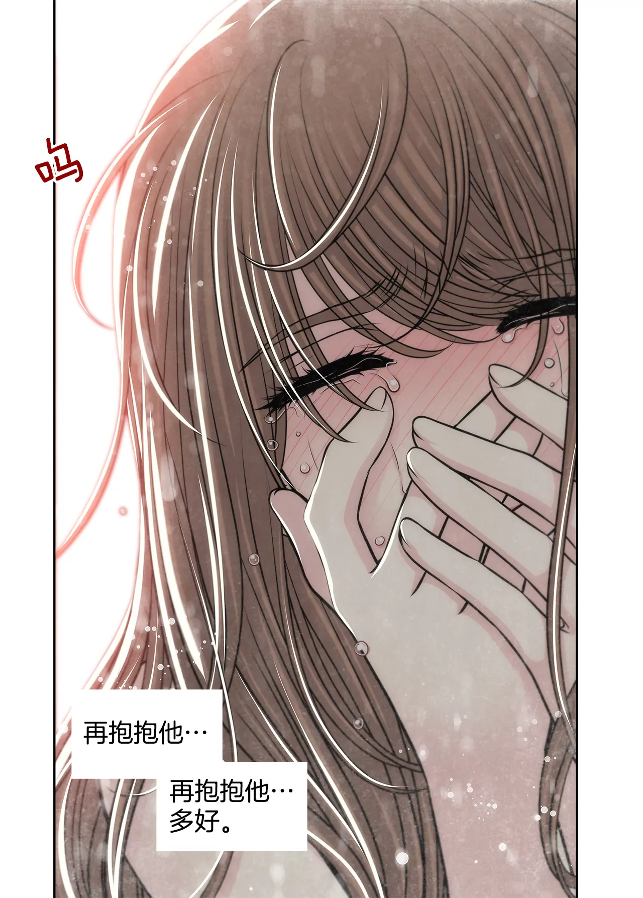第247话 恢复意识-第248话