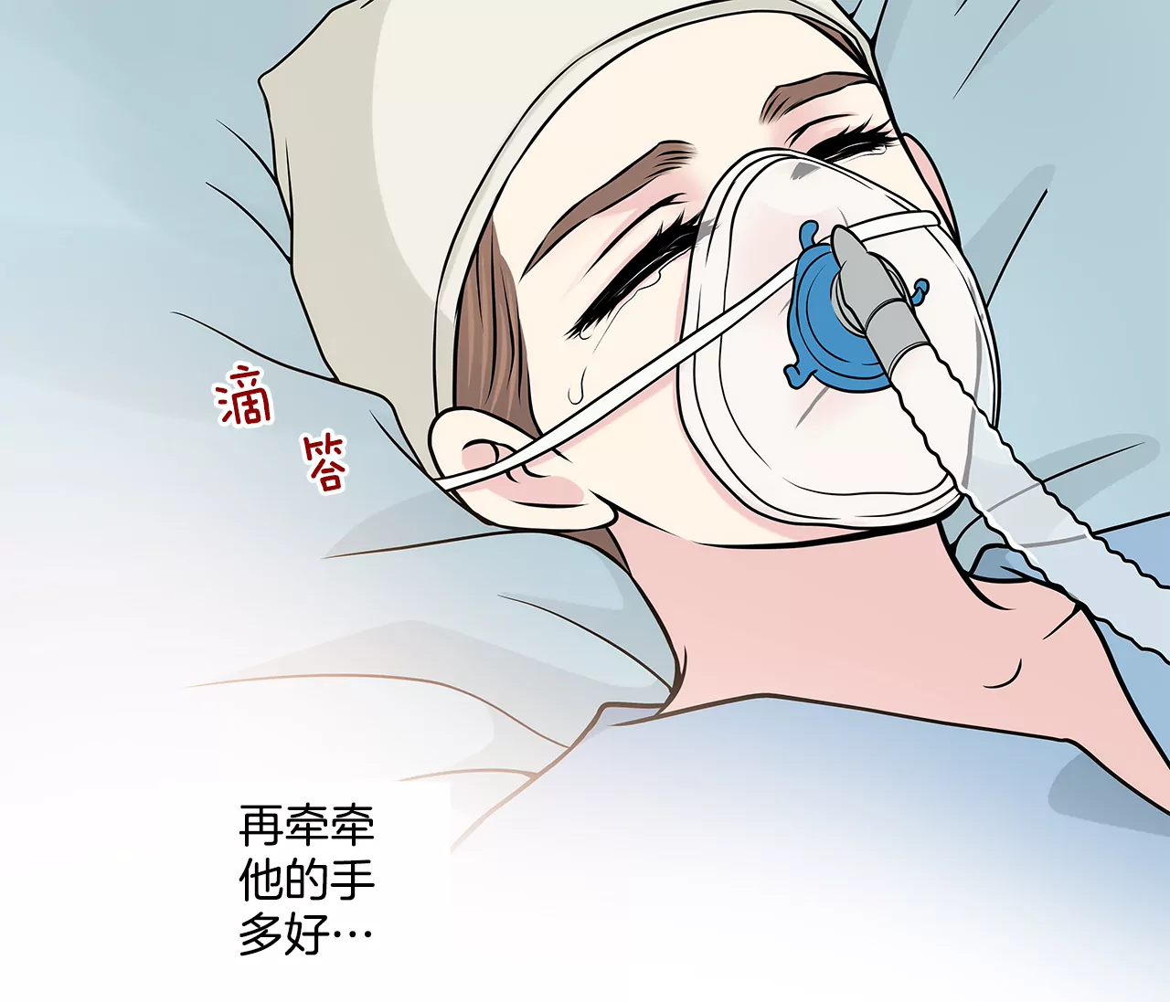 第247话 恢复意识-第248话