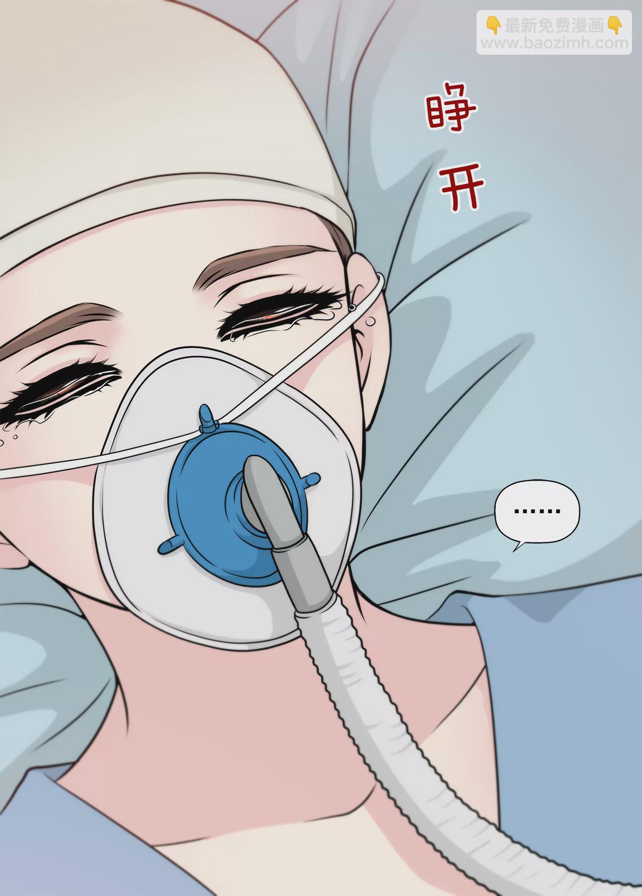 第247话 恢复意识-第248话