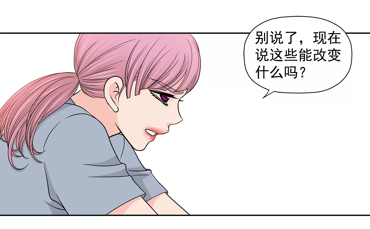 第247话 恢复意识-第248话