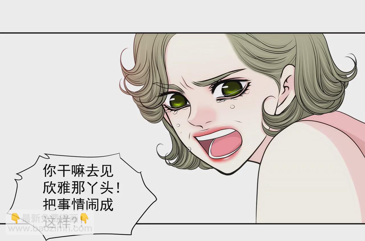 第247话 恢复意识-第248话