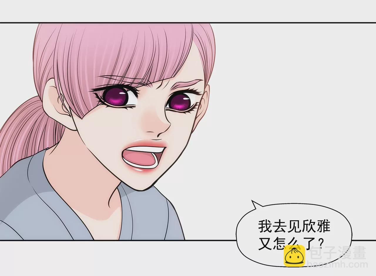 第247话 恢复意识-第248话