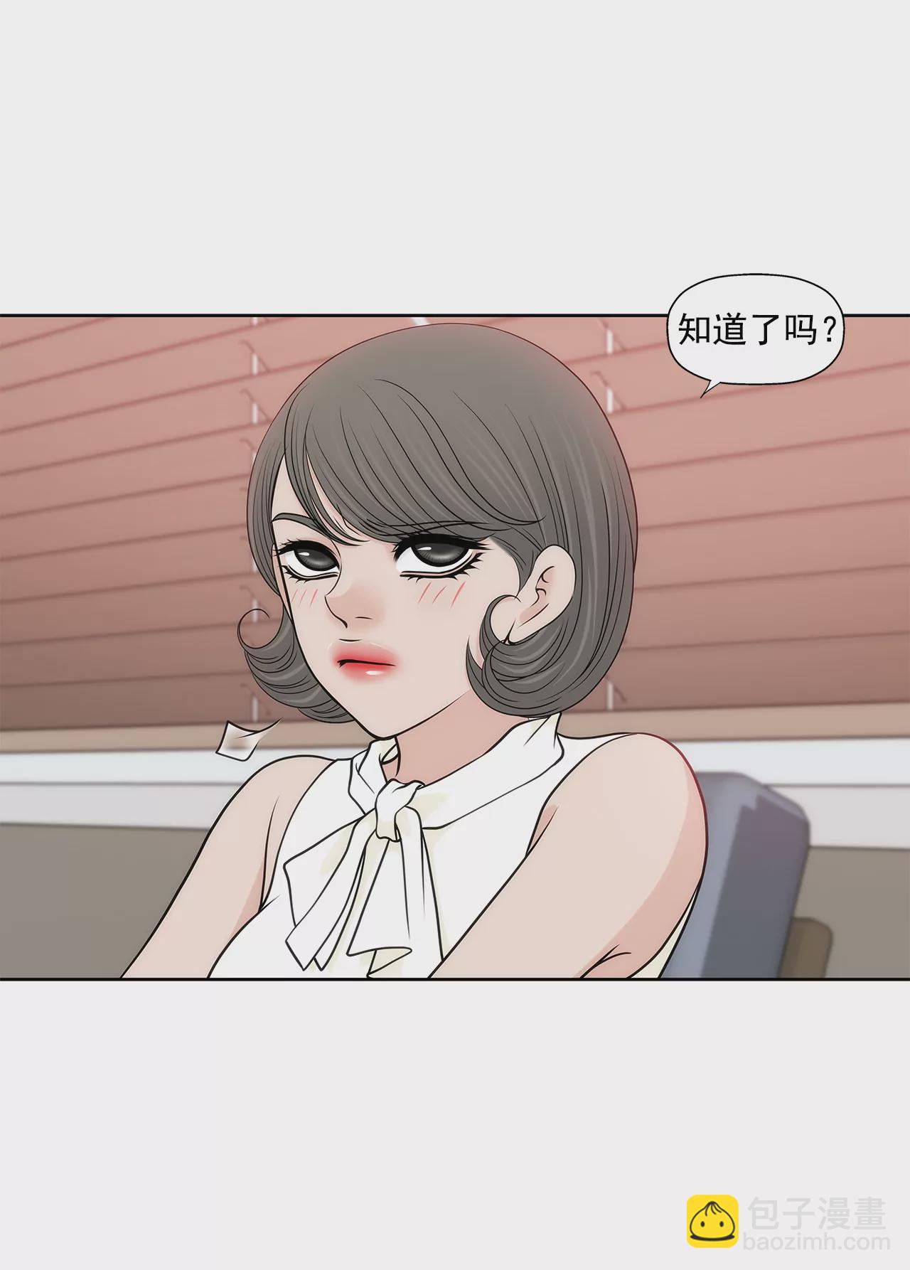 第249话 水落石出-第250话