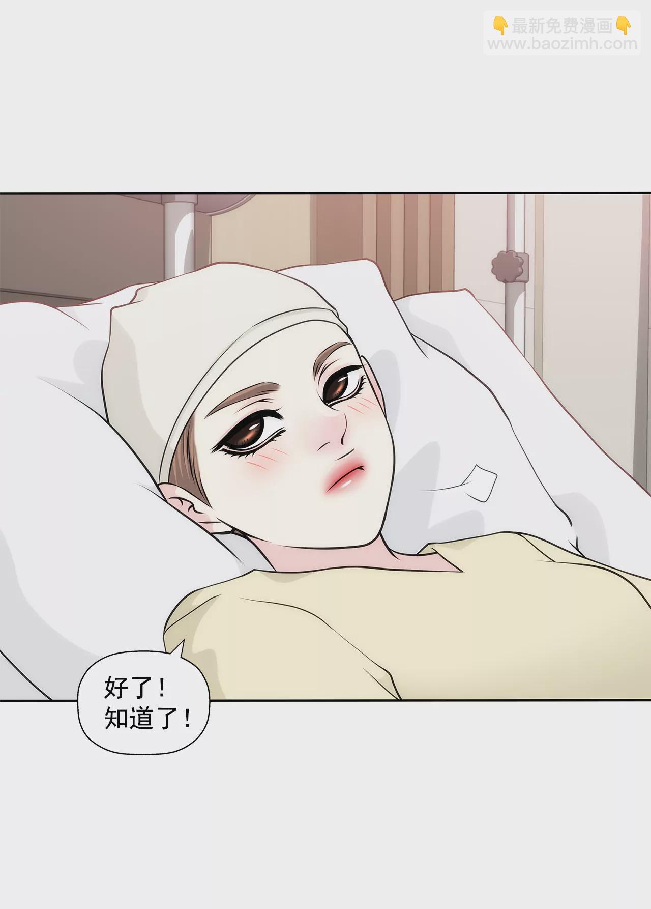 第249话 水落石出-第250话