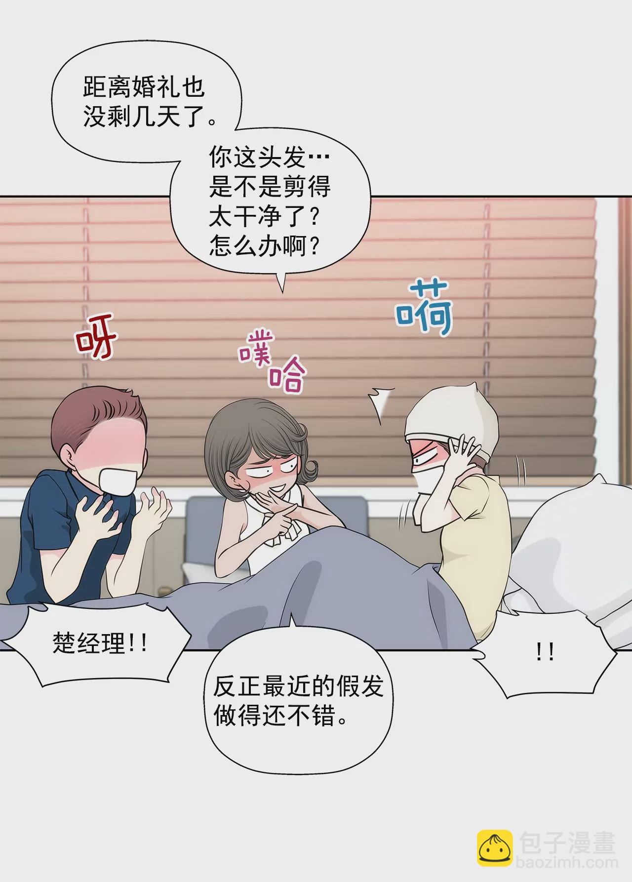 第249话 水落石出-第250话