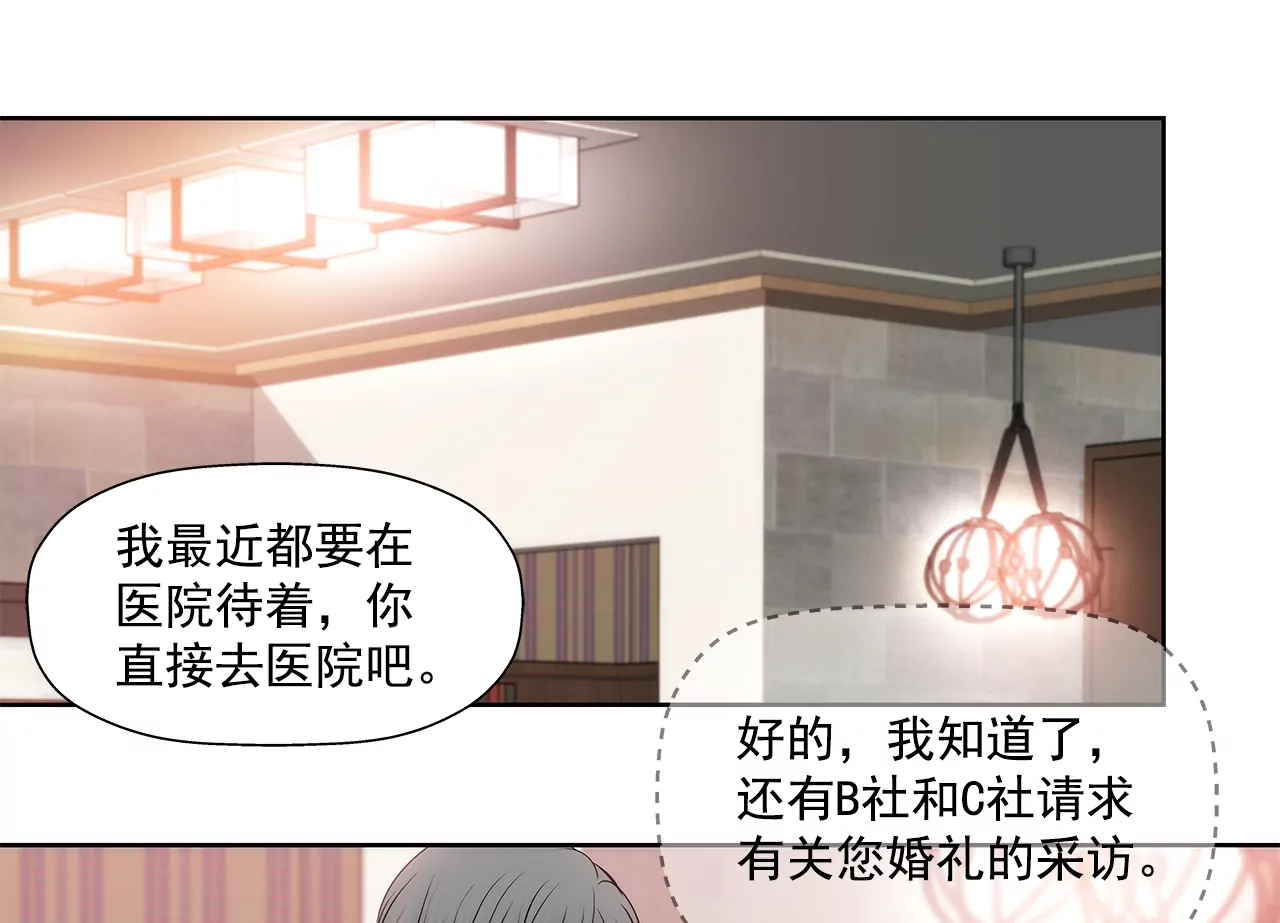 第249话 水落石出-第250话
