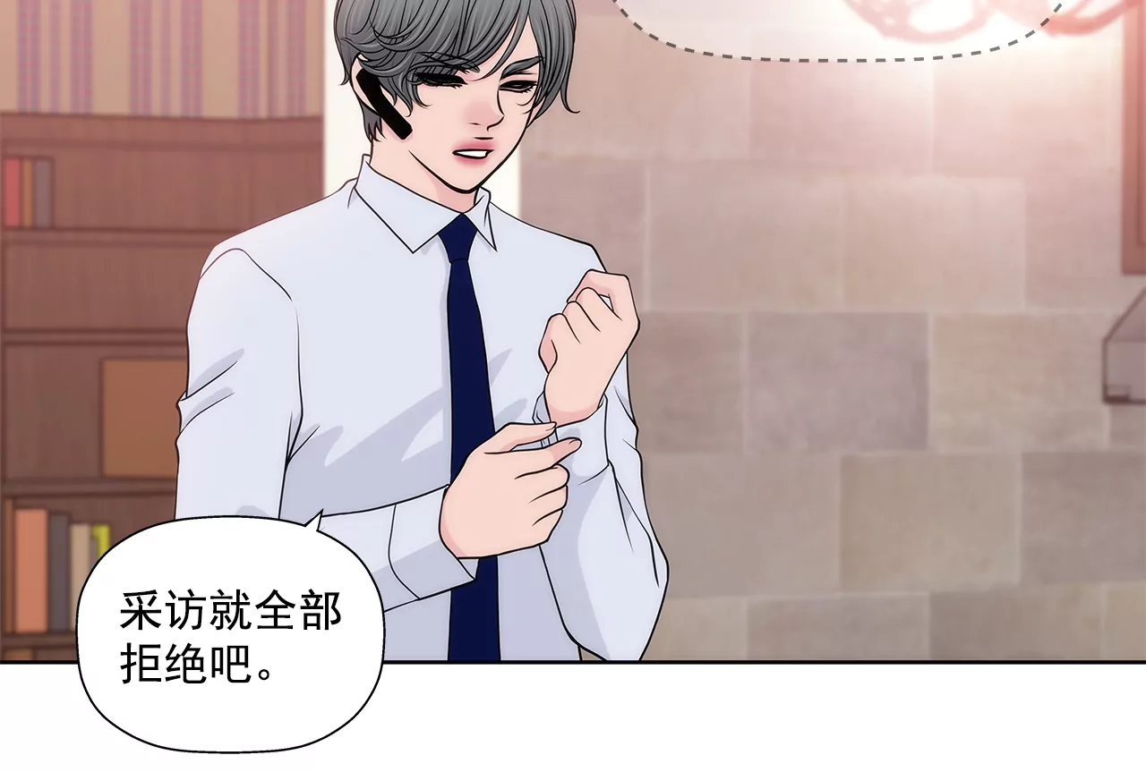 第249话 水落石出-第250话