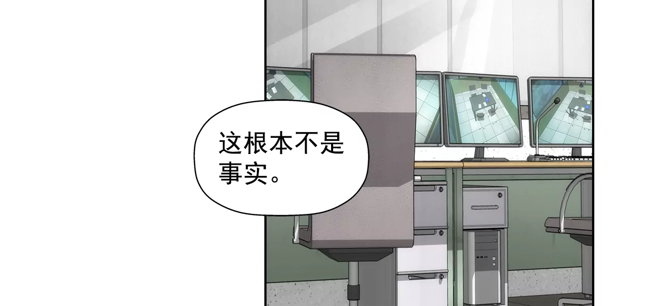 第249话 水落石出-第250话