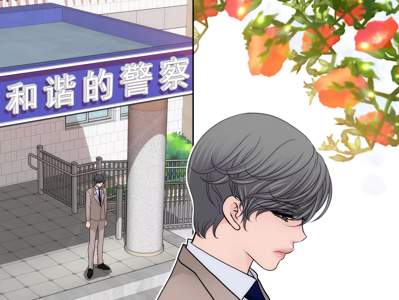 第249话 水落石出-第250话