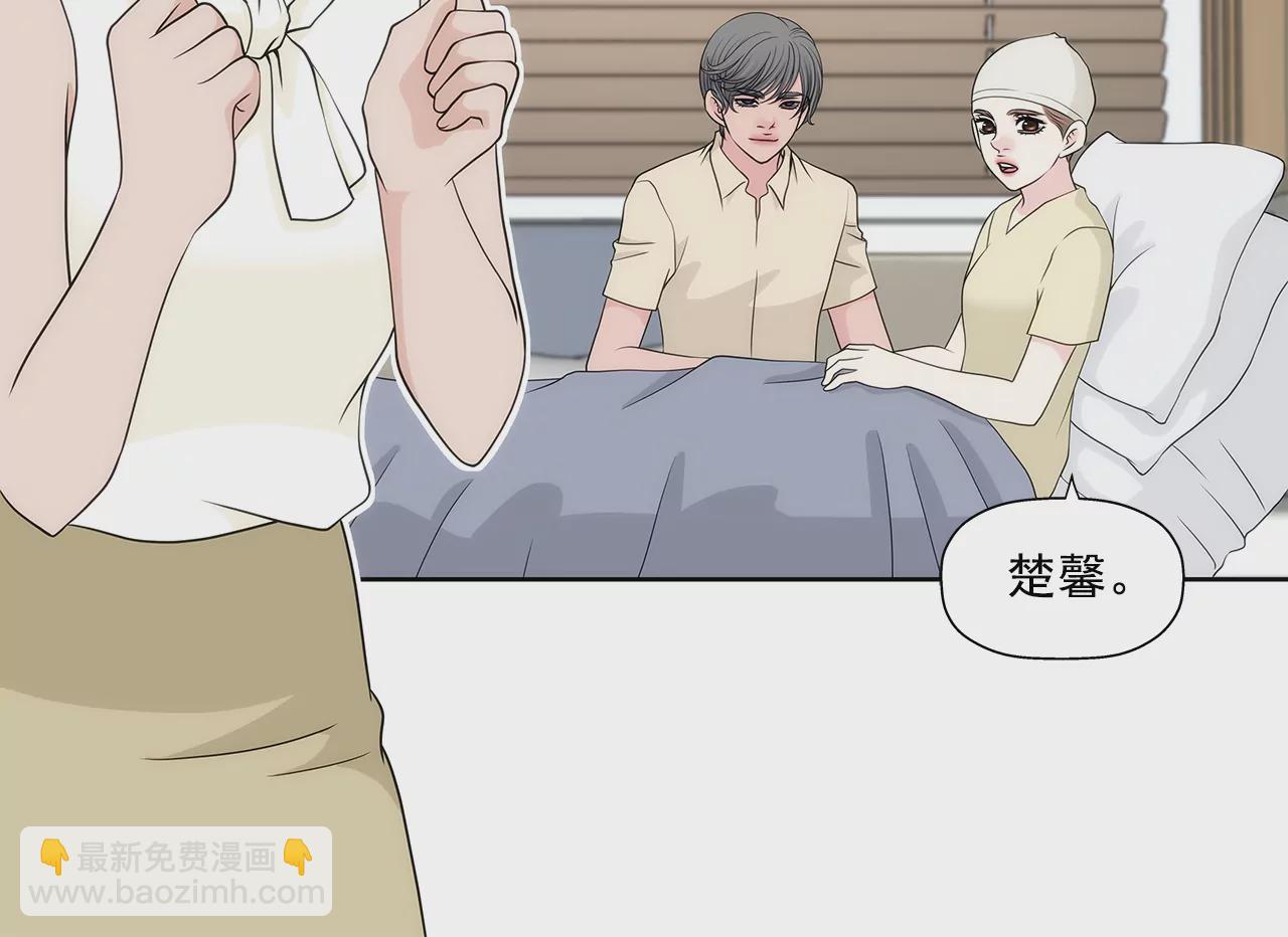 第249话 水落石出-第250话