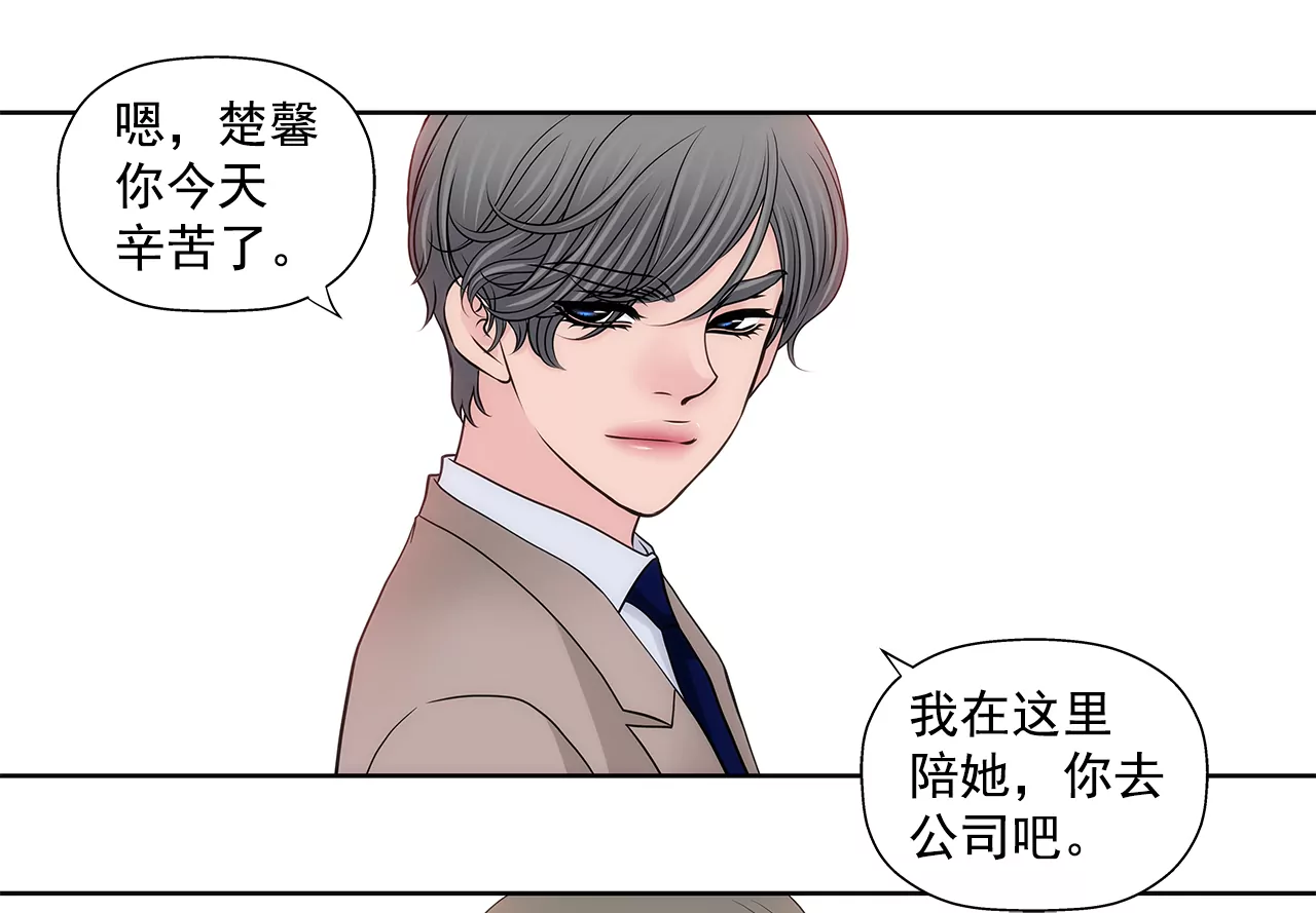 第249话 水落石出-第250话
