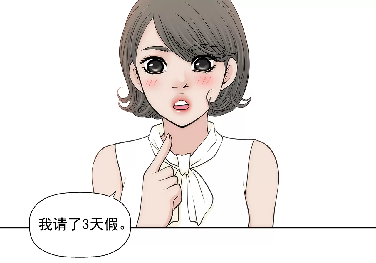 第249话 水落石出-第250话