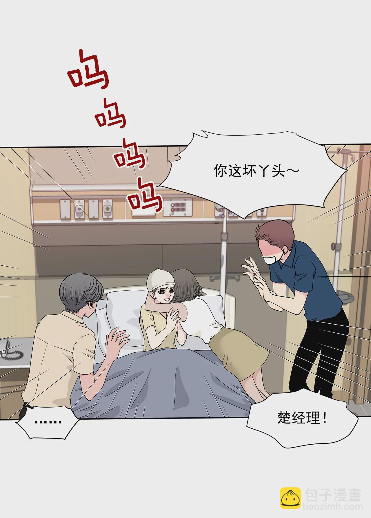 第249话 水落石出-第250话