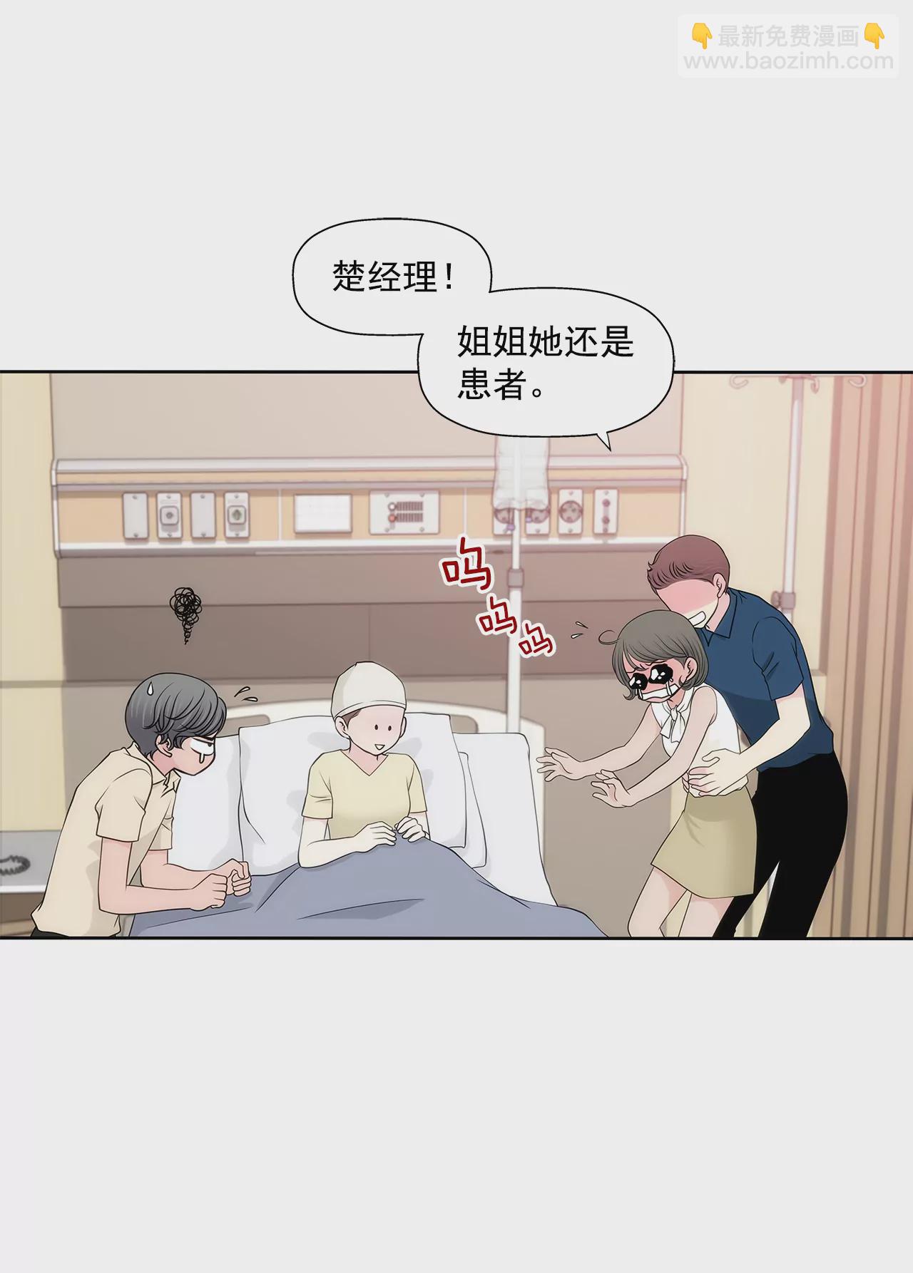 第249话 水落石出-第250话