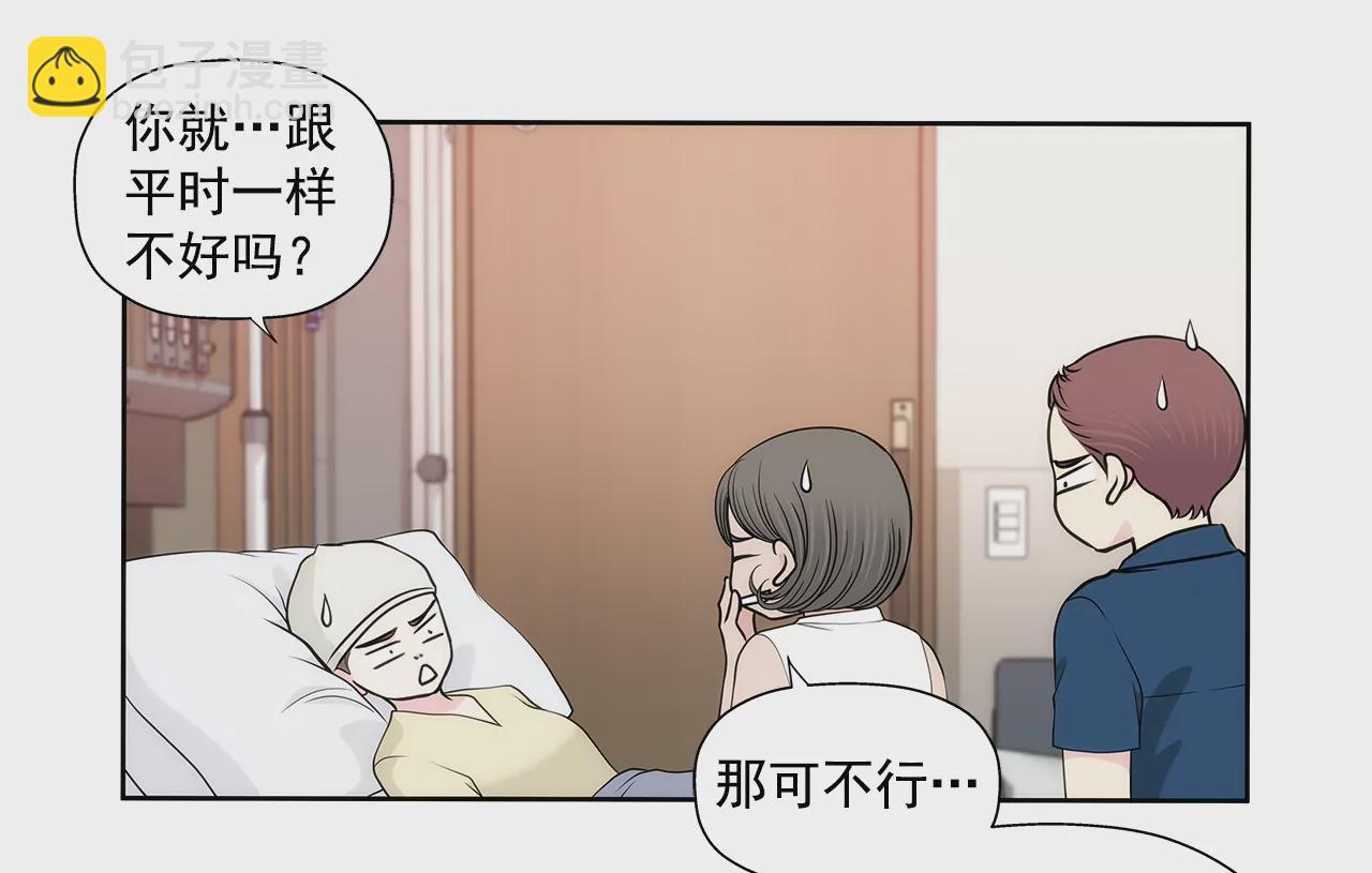 第249话 水落石出-第250话