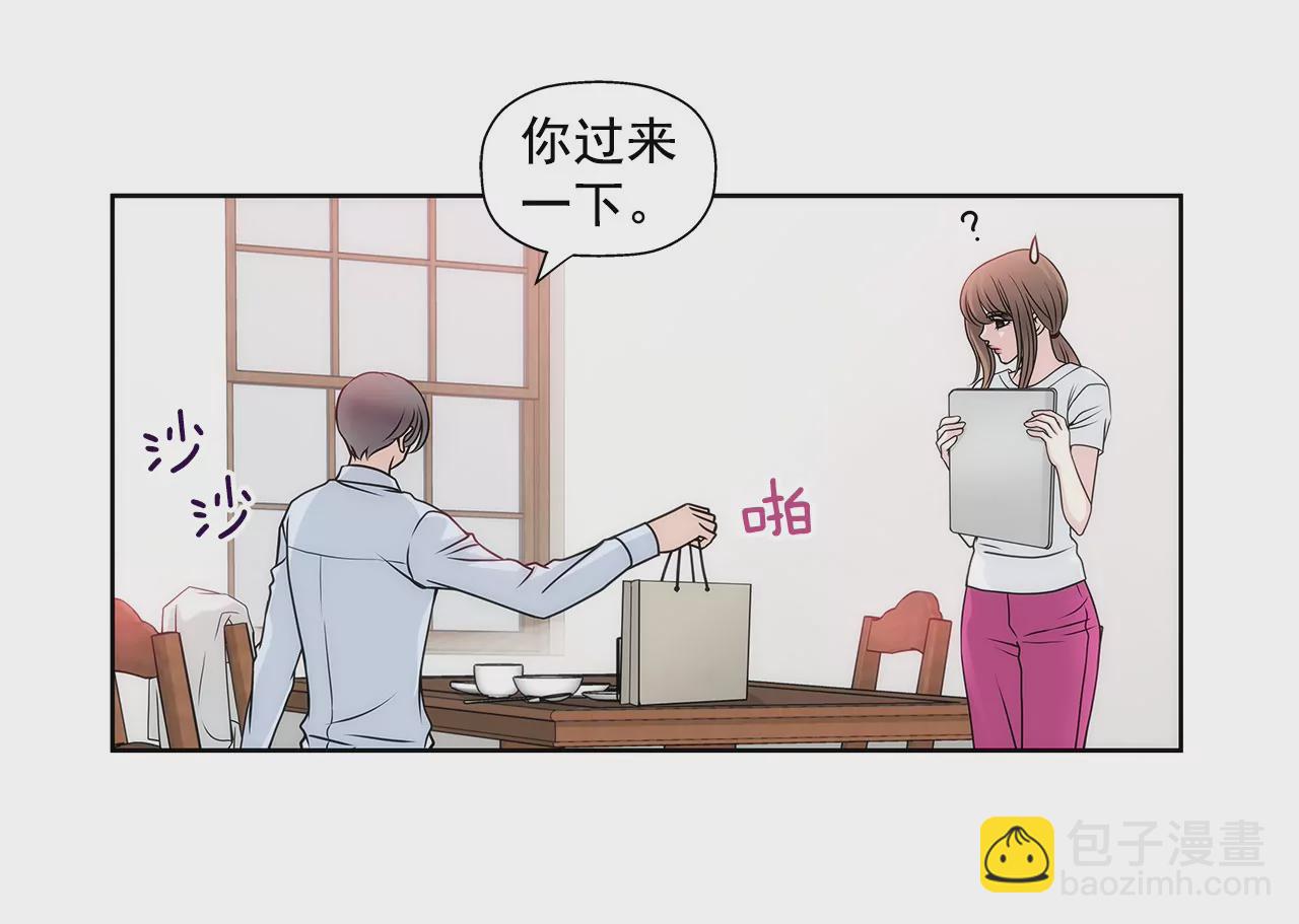 第26话 女仆的生活-第26话