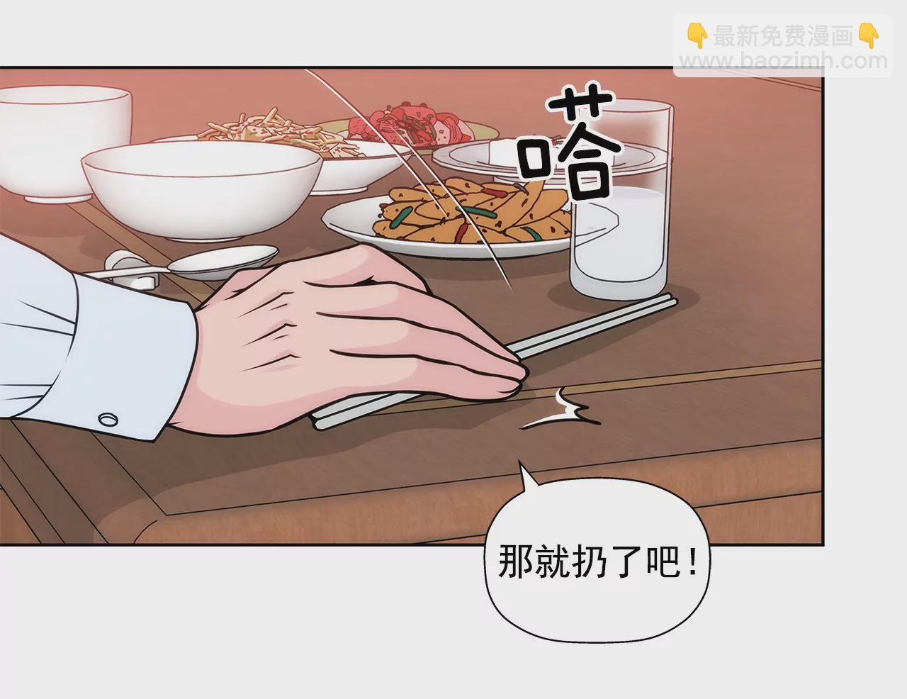 第26话 女仆的生活-第26话
