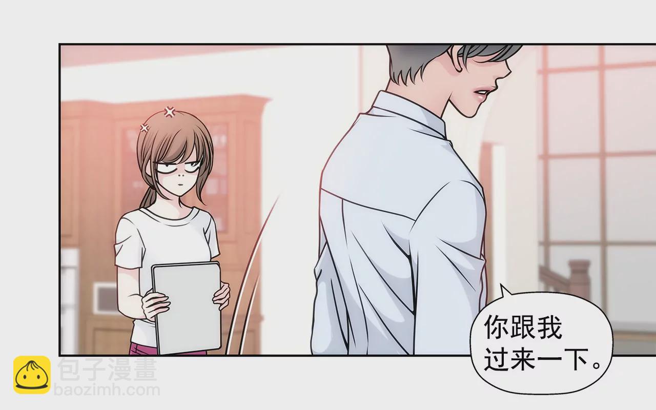 第26话 女仆的生活-第26话