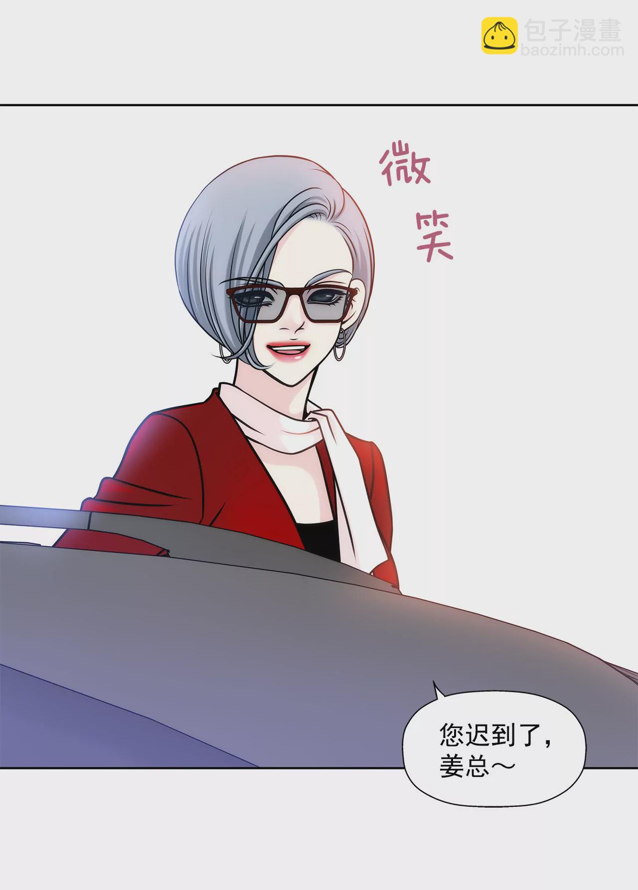 第26话 女仆的生活-第26话