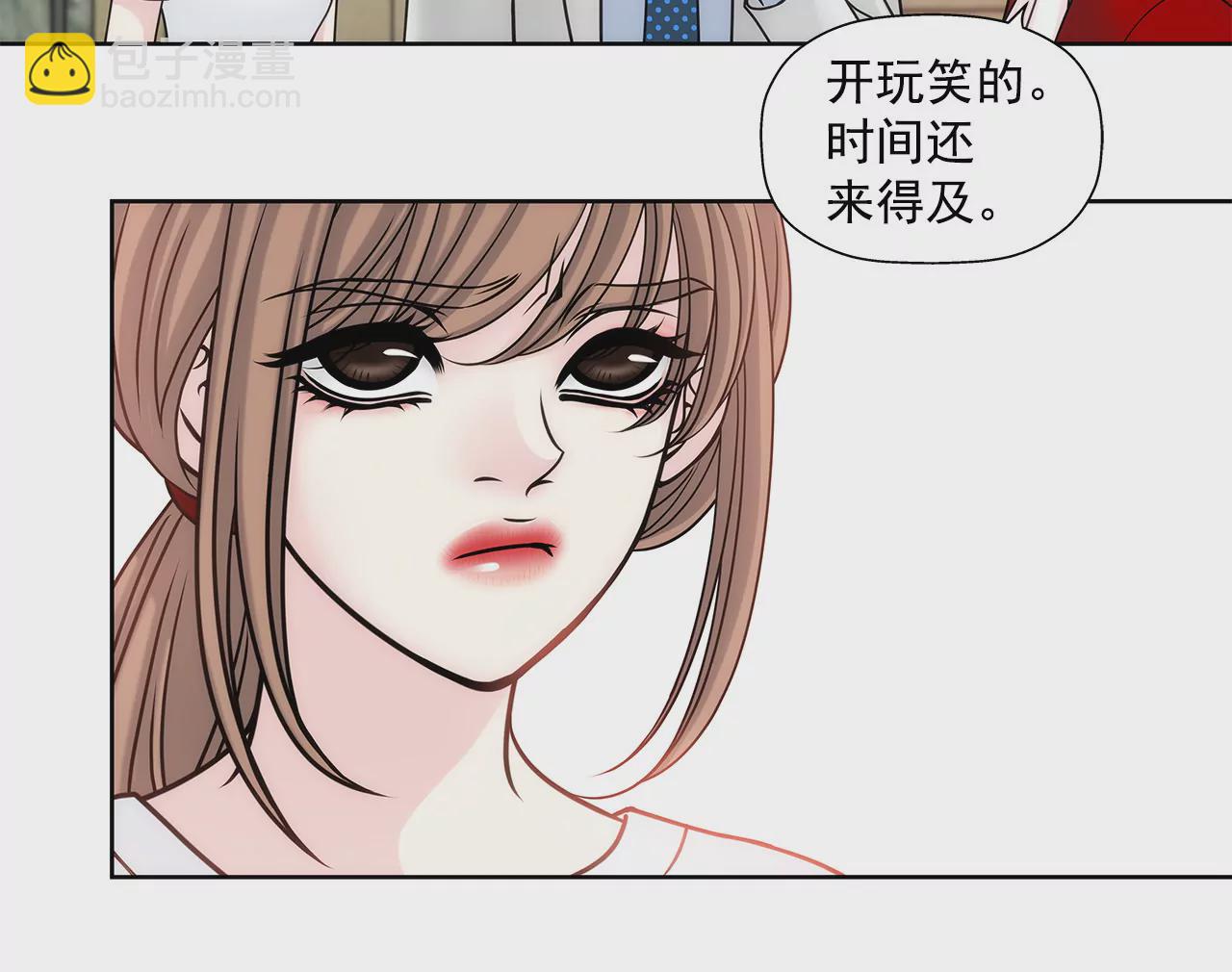 第26话 女仆的生活-第26话